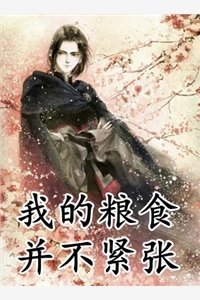 我和哥哥是双生子小说畅读