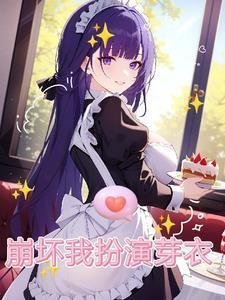 全集小说导演别慌！大佬她只想为国争光