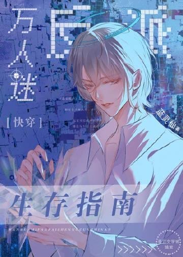 我听见海棠花落笔趣阁