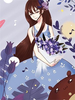 恶狗夺香全文免费