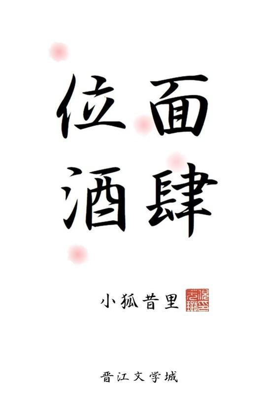 医院重逢，前男友成我主治医生后续+番外篇