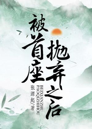 凡人修仙，开局获得上古顶级功法小说推文