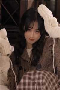 被迫入府的我，根本不想招惹他篇章