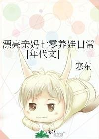 半城风絮起第二十四章