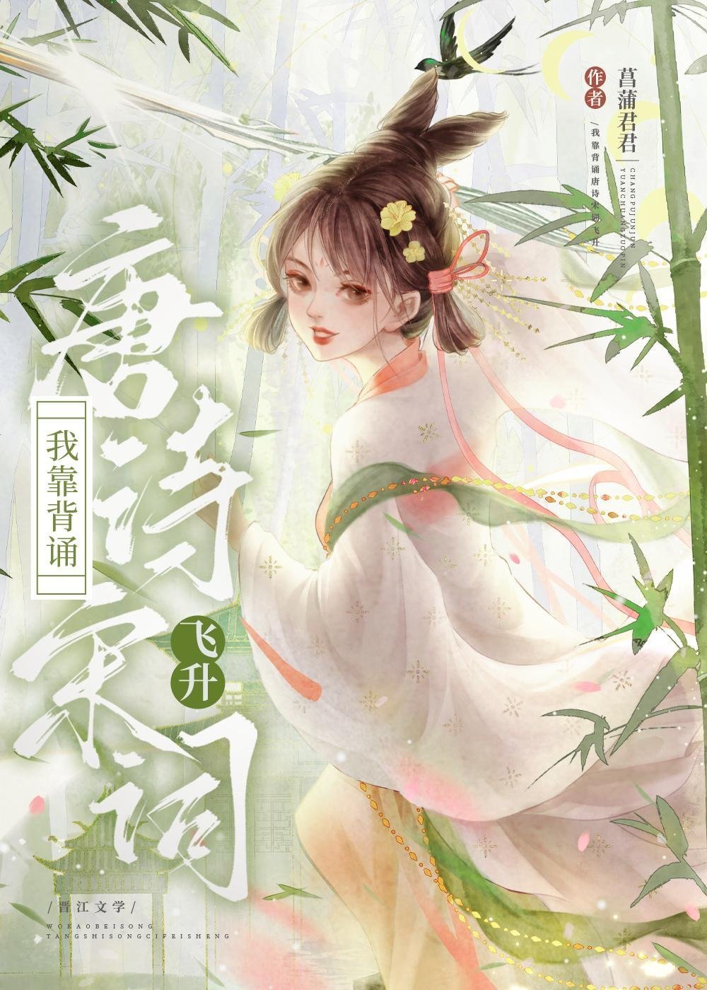 高质量小说陆总别纠缠，沈小姐已有心上人