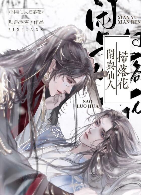 大明特战队短篇小说