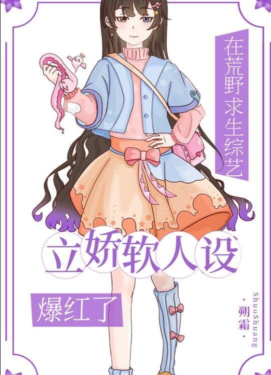 高质量小说军嫂娇！军官宠！八零随军好孕来
