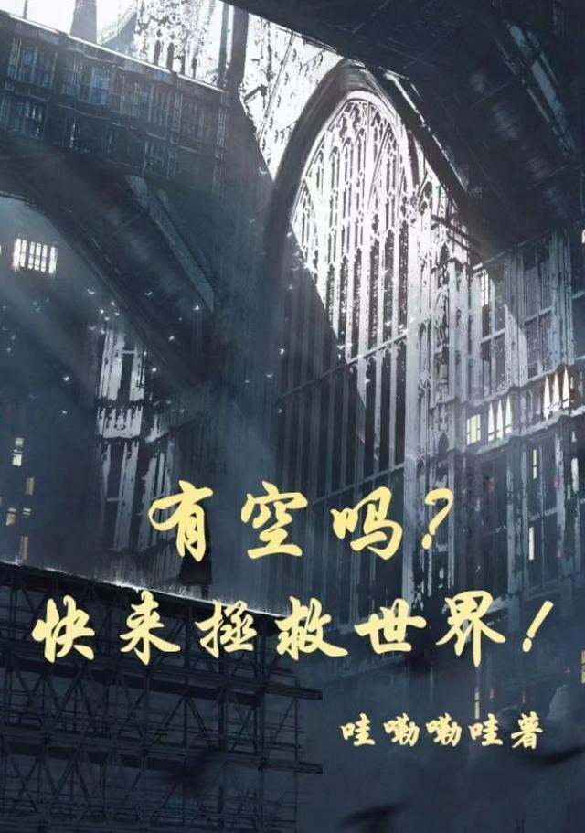 虐文女配觉醒后，竹马悔疯了郑晚星完整阅读