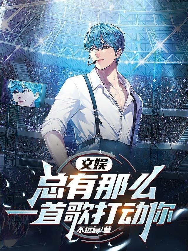 来到机娘纪元后，我杀疯了优质全文阅读