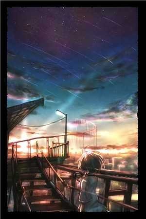 风停后无人归目录