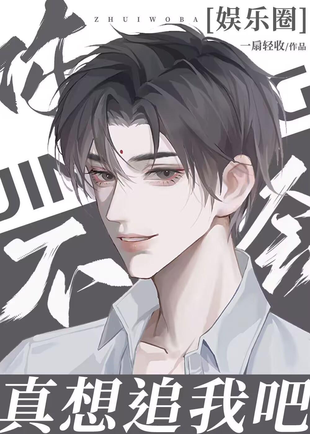 八零卓玛：我的异能带飞全家完整版小说