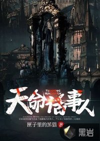 恶狗夺香后续