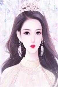 怜星难照无眠姜离沈晏书后续+完结