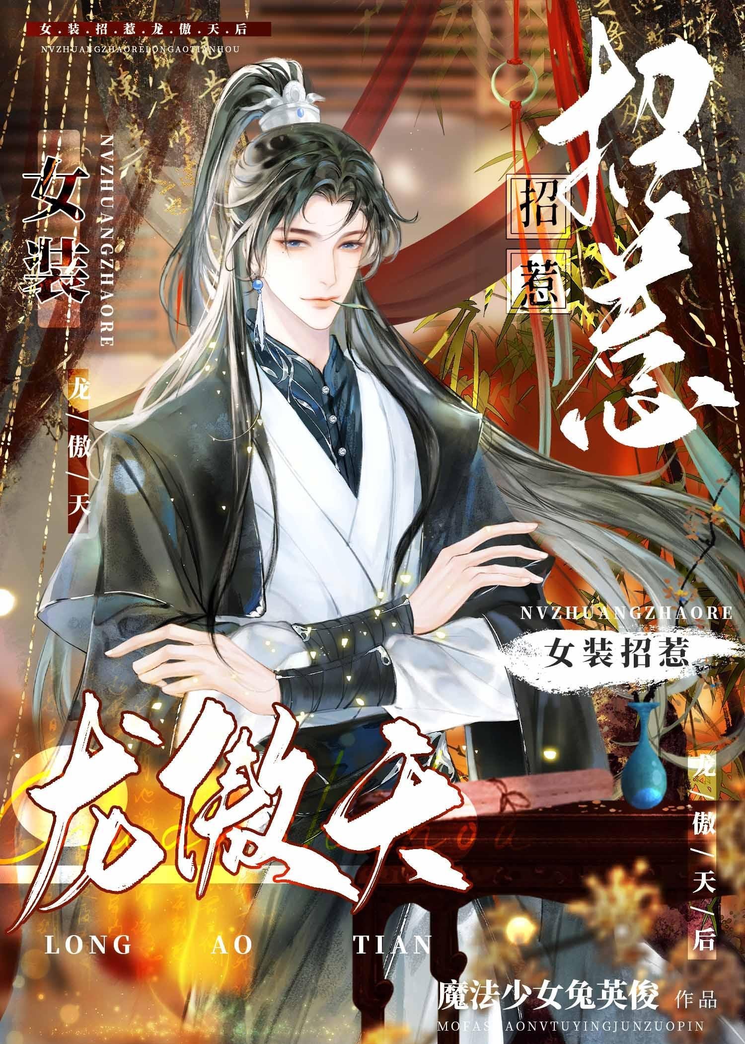 文章全文乡村超品农民吃丸子