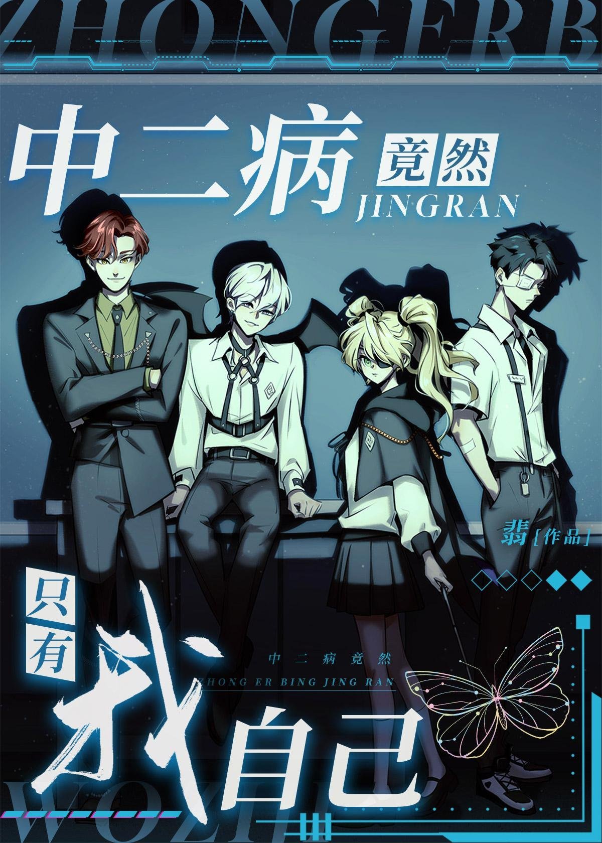 被迫入宫，暴君非要许我后位精品全集