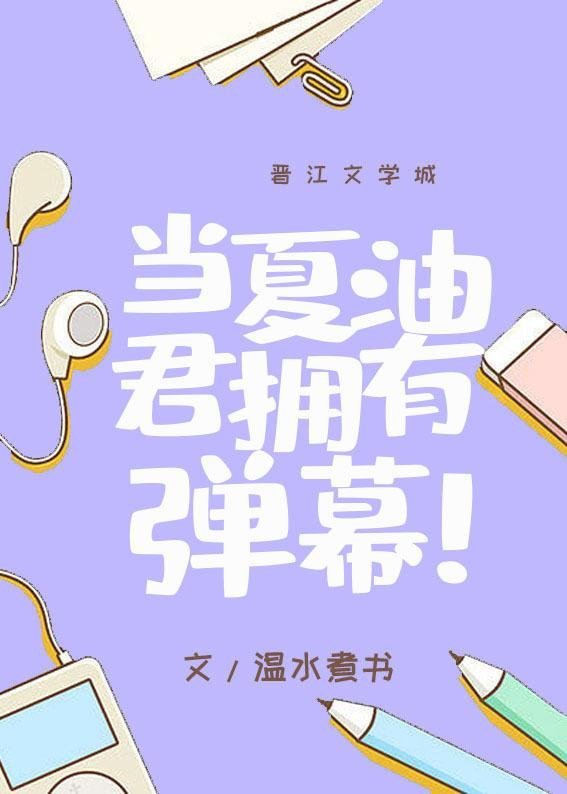 医院重逢，前男友成我主治医生后续结局如何