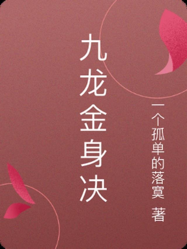 陆总别纠缠，沈小姐已有心上人畅读精品小说