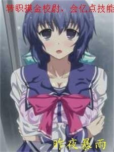 前男友疯狂吃醋，却不知我早已有主小说全章节阅读