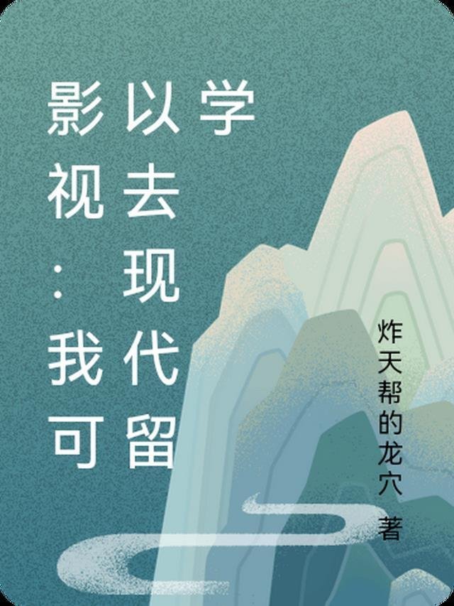 长篇小说阅读霸道总裁前夫请自重