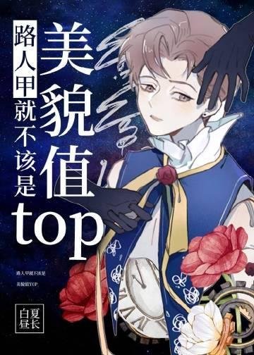 从寄宿阿姨家，开始的混蛋人生全本阅读