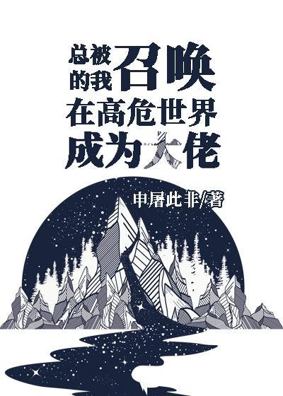一首同桌的你唱哭全场，你叫这普通人？全文完结