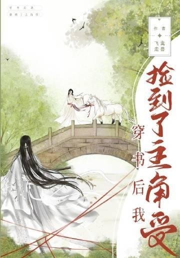 林晚贺霆砚小说名文章精选