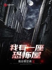 白首无悔坠梦楼吐血后续