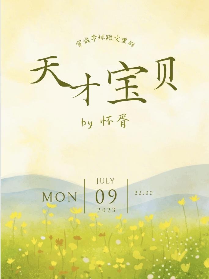 流年落尽空白首免费阅读全文