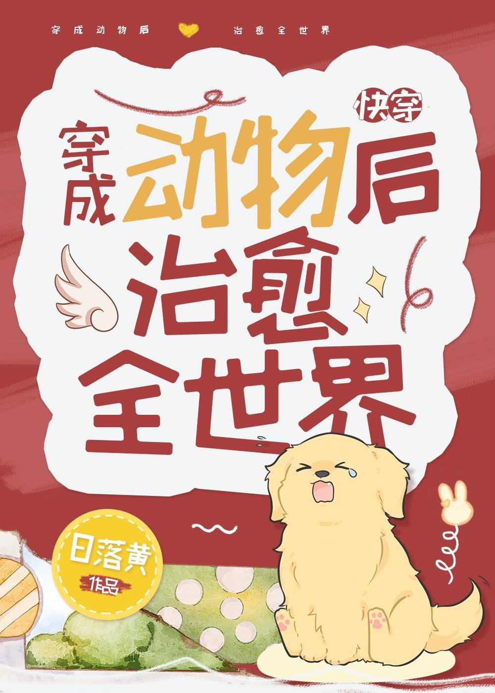 操劳一生后惨死？大佬原配觉醒了免费阅读