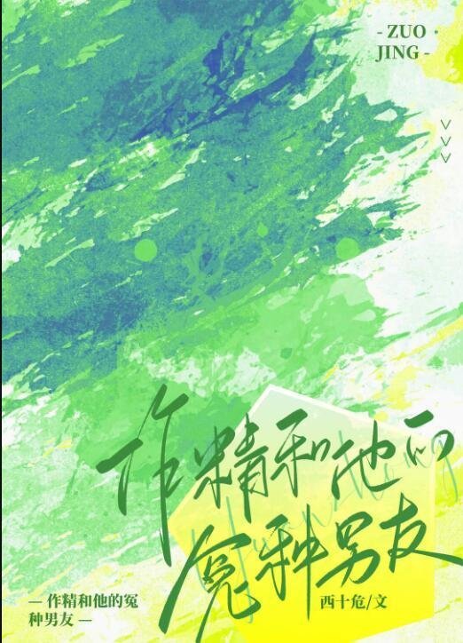 另谋高嫁：这将军夫人我不当了全集小说