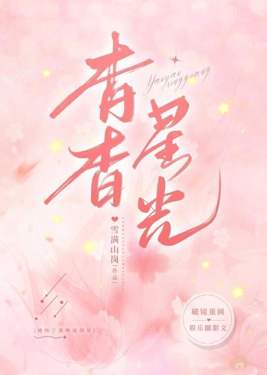 亮剑：这个二营长有点彪啊！精品文