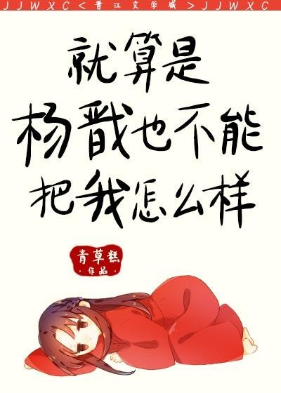 全本小说推荐长大后，我成了闺蜜哥哥的掌心娇