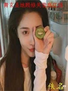 开局成杀神，陛下为何造反？全章阅读