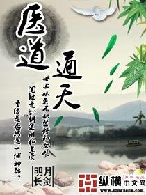半城风絮起许星蔓顾斯冕