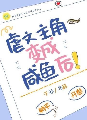 长大后暗恋的小哥哥回来找我了小说全文完结