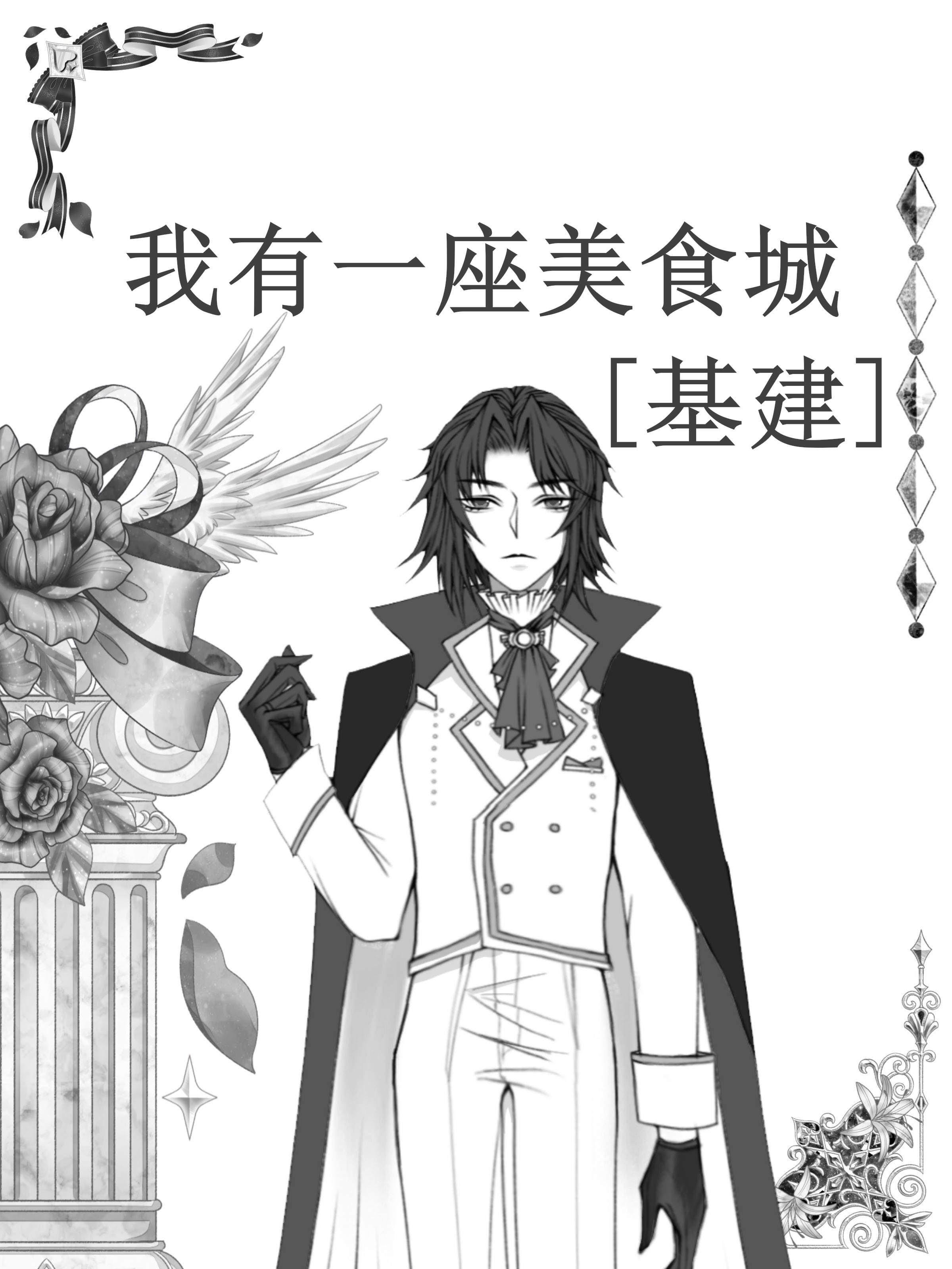 完整版疯了！无良室友逼我穿女装去参赛