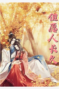 重生到被男友青梅撞死前，我杀疯了番外