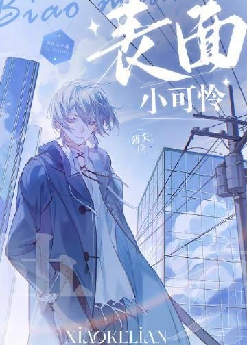 三国：我成了曹操家的小祖宗精品全集