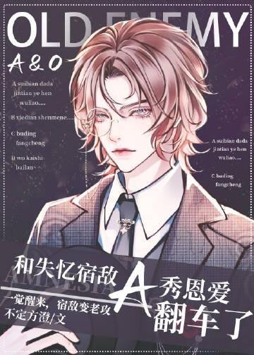 梦中犹是少年游闻笙季晏舟苏慕颜大结局18章