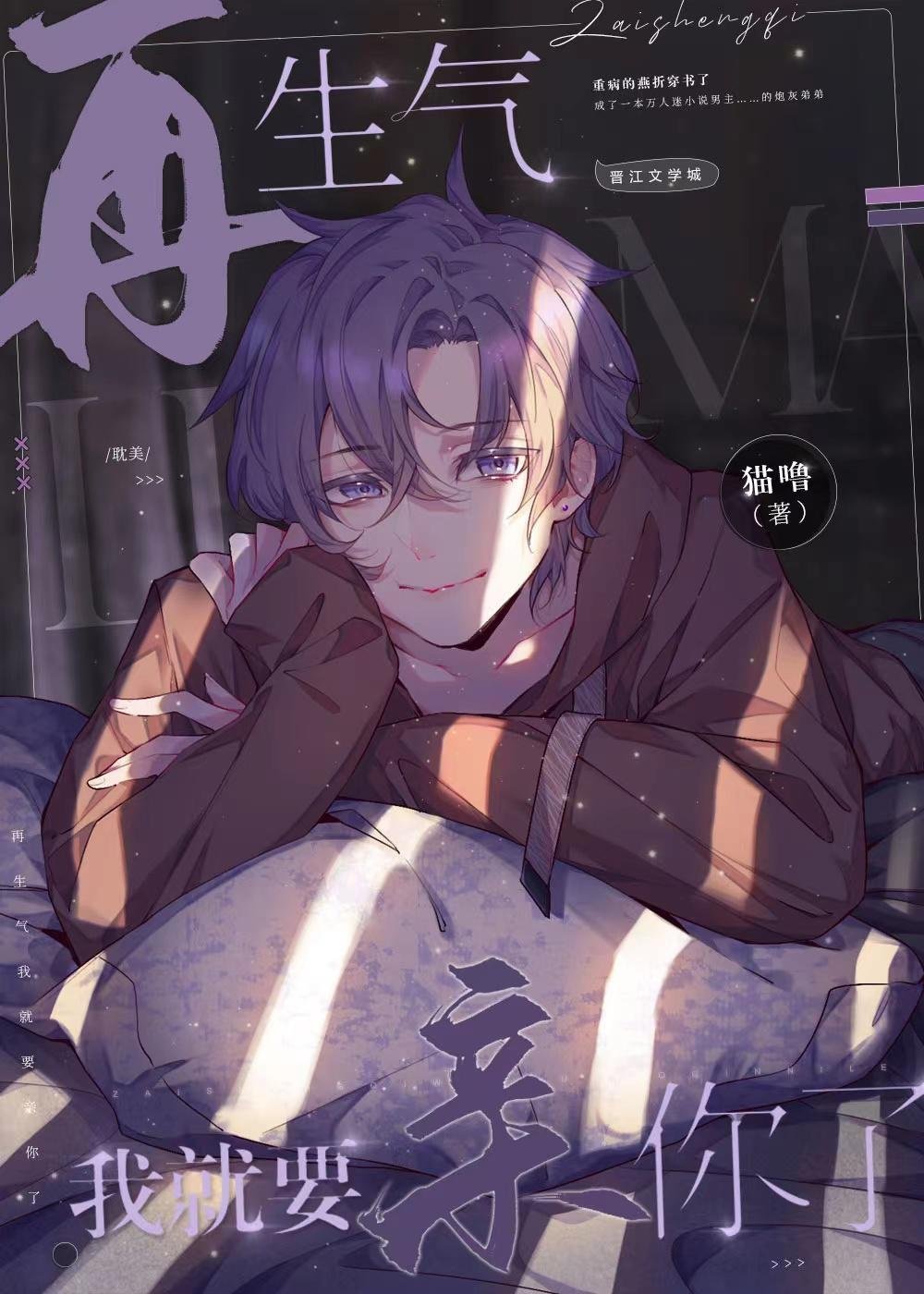 不当宠妃后，我练成九品之尊畅读精品