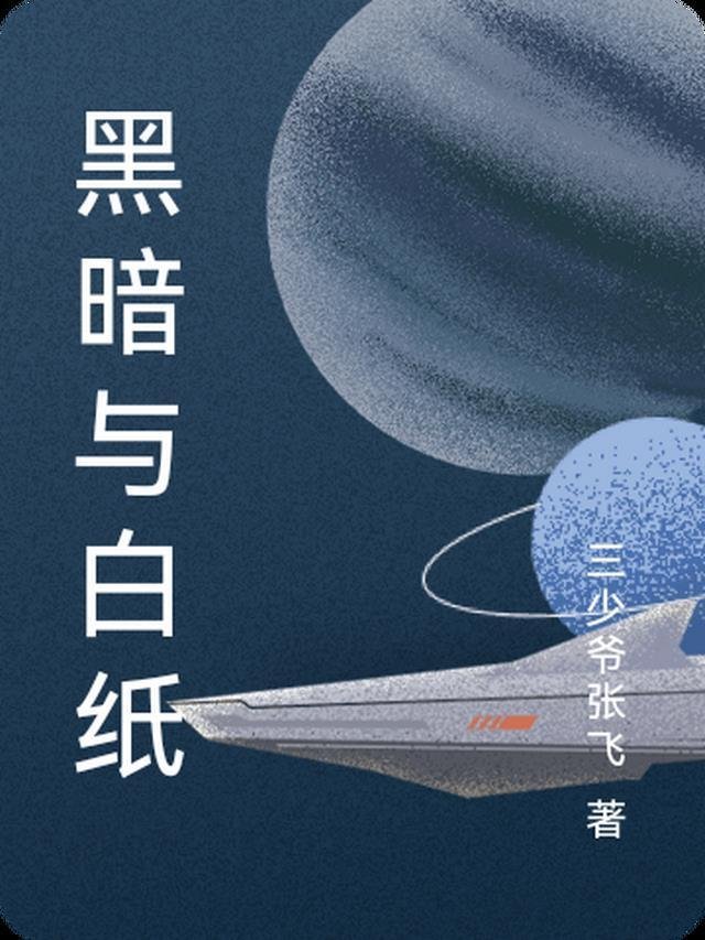 全本小说吹风到我心中