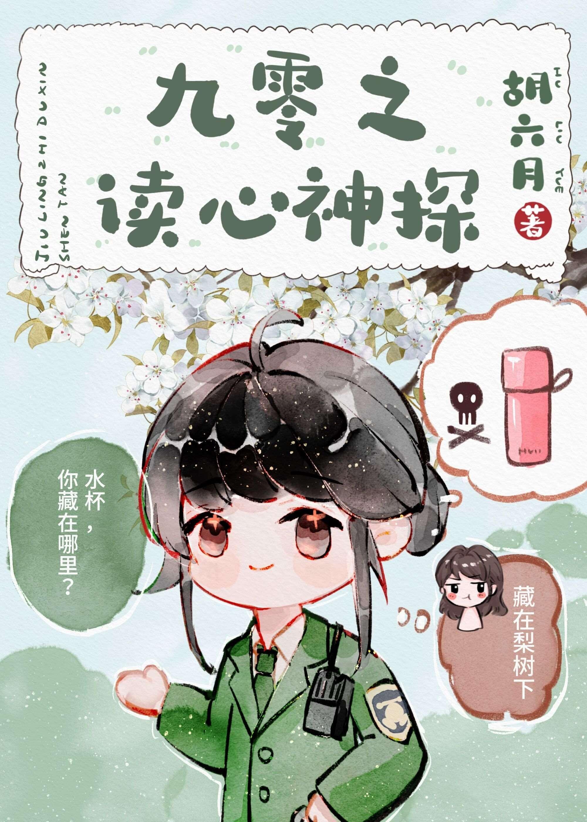 养崽技术太强，被皇室盯上了！全文免费阅读