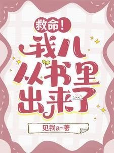 高冷男神别追了，小胖妹早不爱了完结版免费