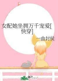 月坠寒江乍惊春醒后续完结