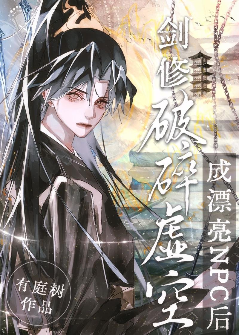 系统:开局先盖第一宗门优质全文