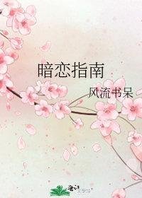 谁说女子不成仙全文版