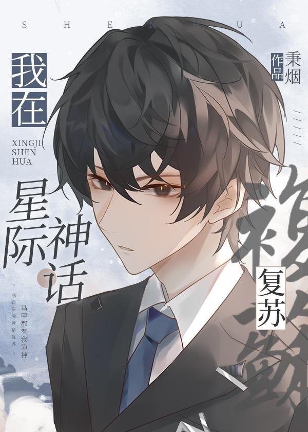 一见钟情后,我成了学长的心尖宠全文在哪?免费阅读哎呀精选小说