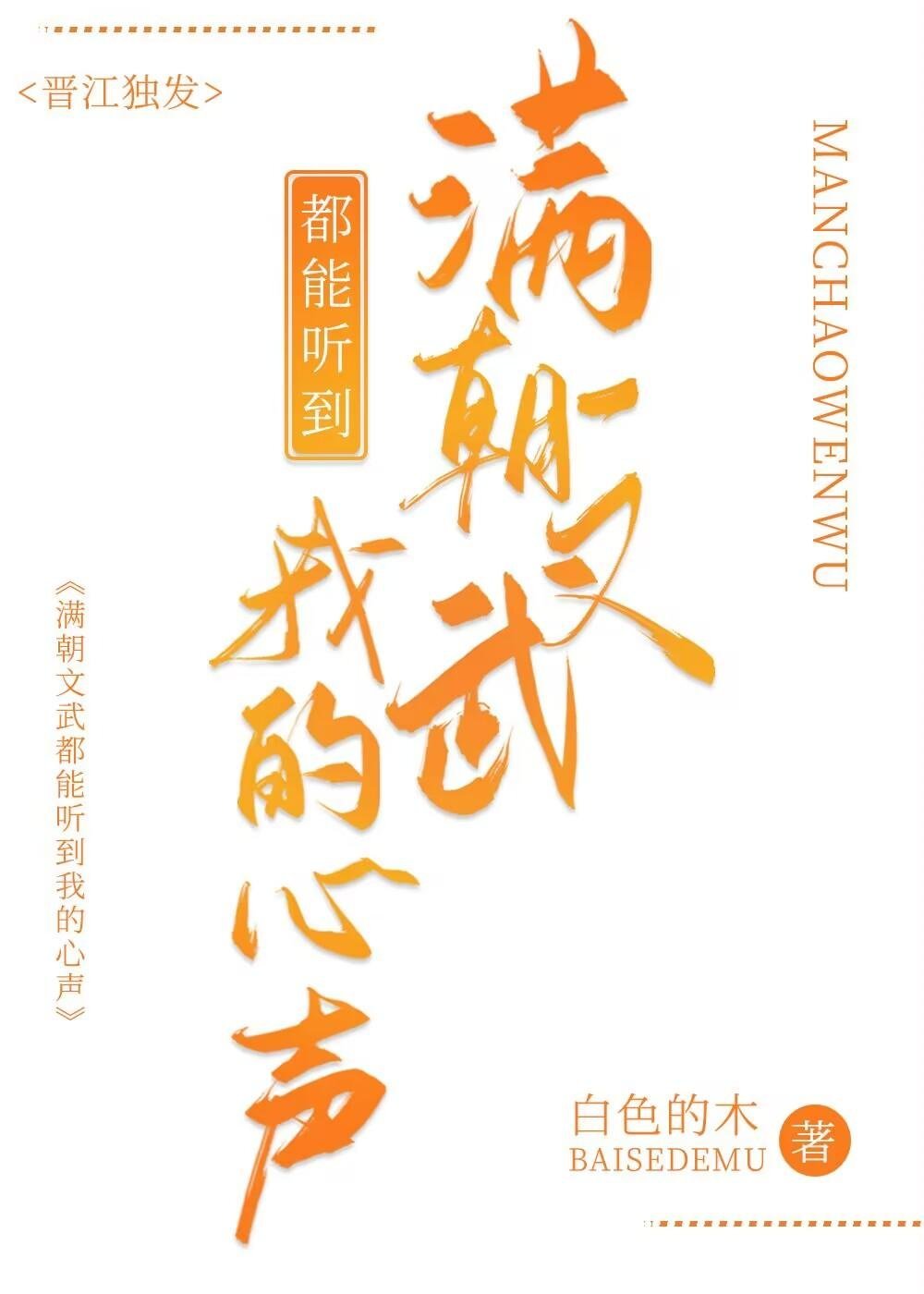 陆总别纠缠，沈小姐已有心上人全本小说阅读