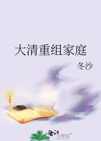 谢尽长安花小说后续