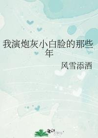 大明特战队精品文